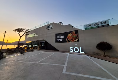 식당더원