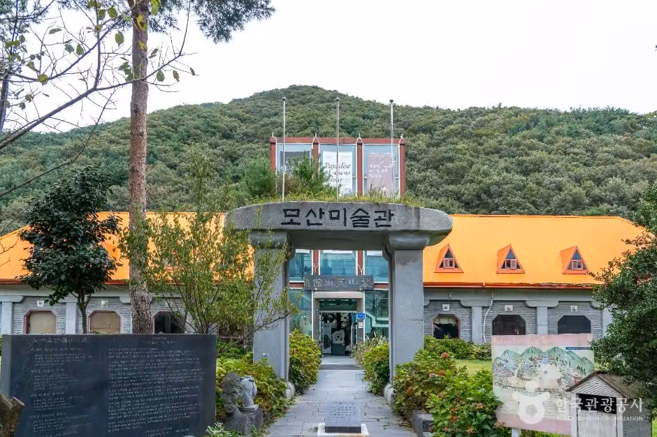 개화예술공원