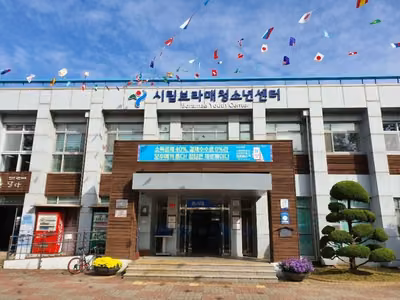 서울시립보라매청소년센터