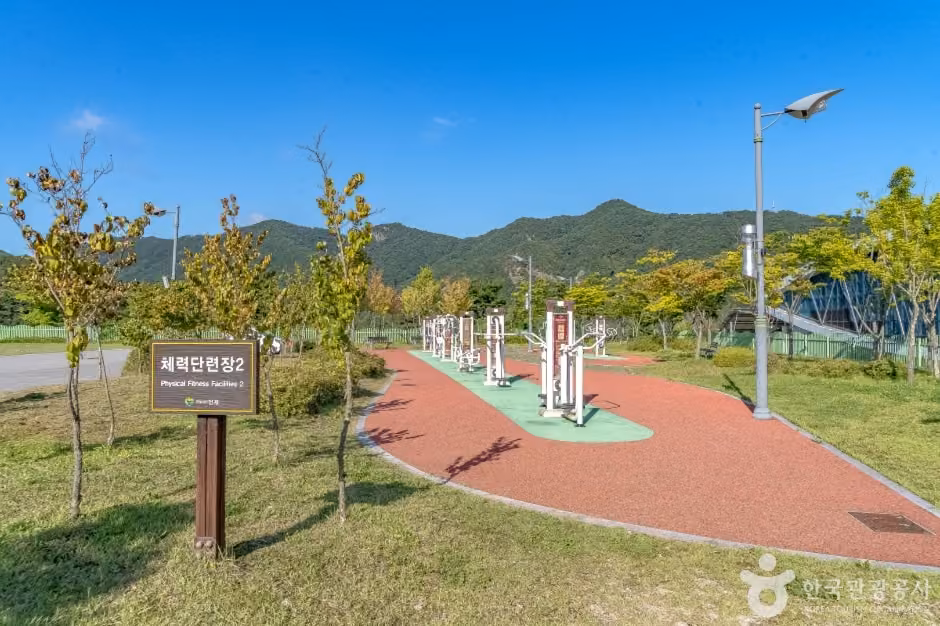 남면생활체육공원