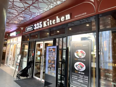 335키친 광교아브뉴프랑점