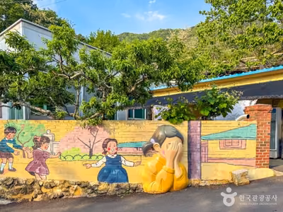 마비정 벽화마을