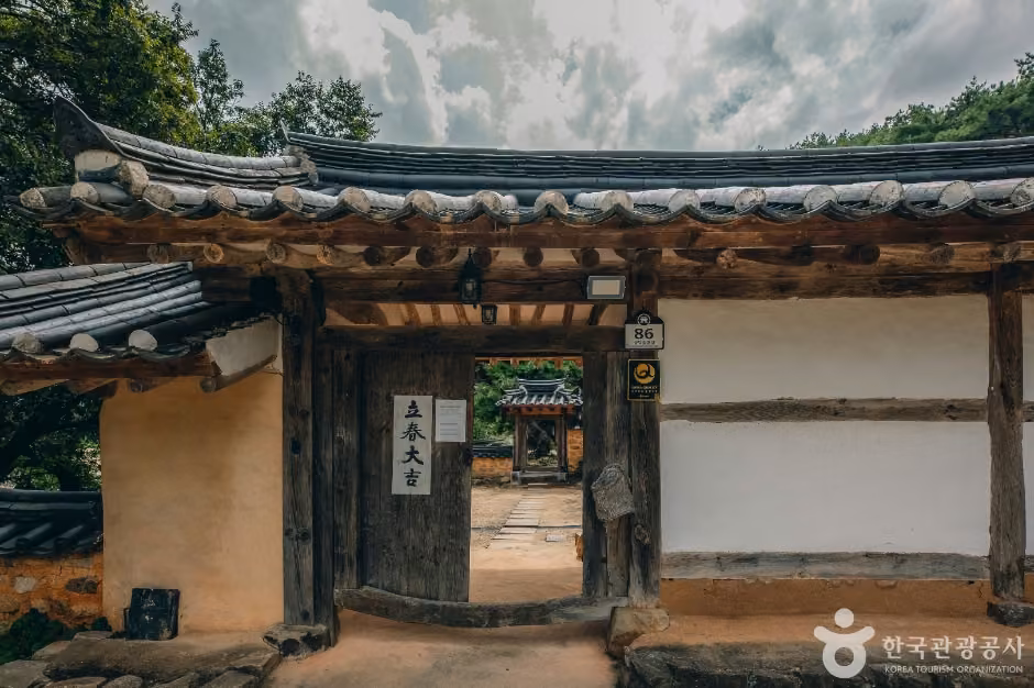 옥연정사