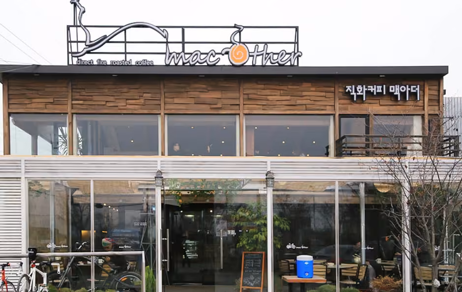 커피맥아더