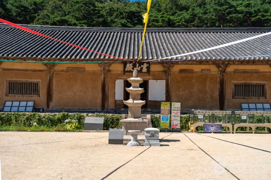 거조사