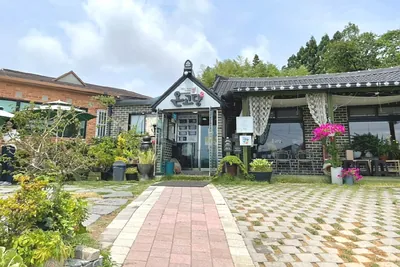 온고당