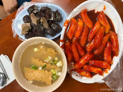 마포원조떡볶이