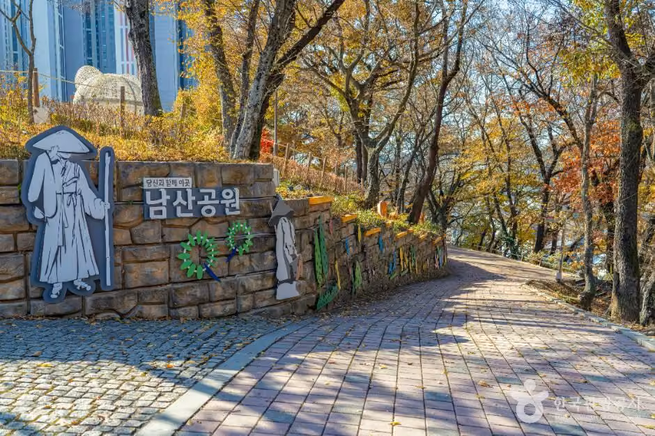 남산공원(화순)
