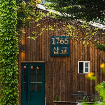 1765삽교