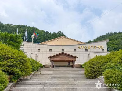 원주옻칠기공예관