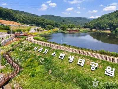 서리지 수변생태공원
