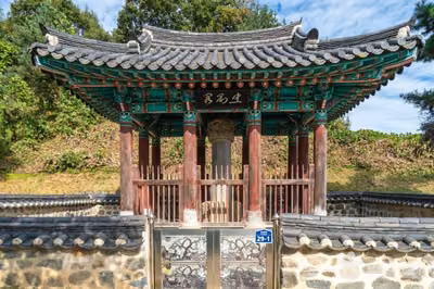 충주 이상급 신도비