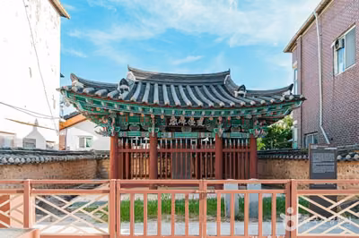 송우암수명유허비