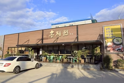 홍제원 진주점