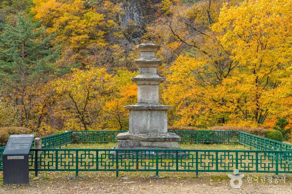 양양 오색리 삼층석탑