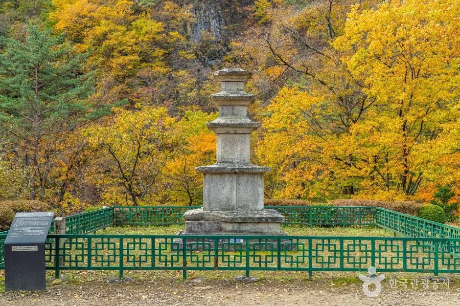 양양 오색리 삼층석탑