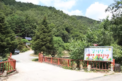 갈기산캠핑장
