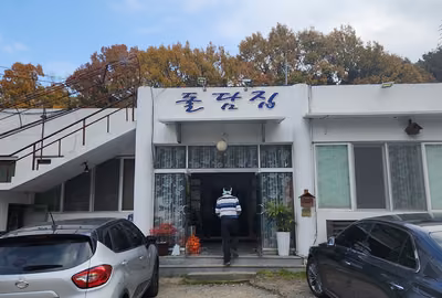 돌담집