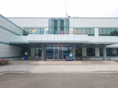 대구 환경사랑홍보교육관