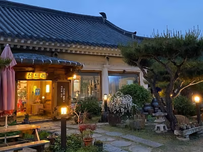 산드레