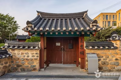 청주 표충사