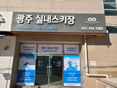 드림피플엔터