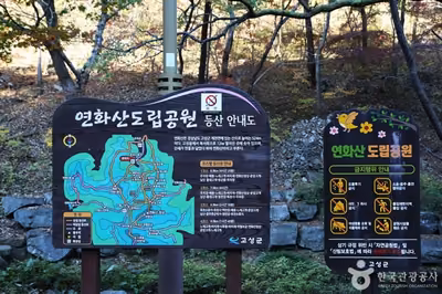 Yeonhwasan (South Gyeongsang)