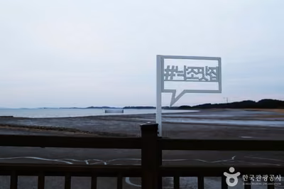 화성 궁평어촌체험휴양마을