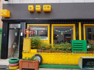 THE 신촌s 덮죽