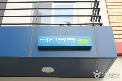 리인목포게스트하우스