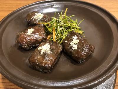 구르메