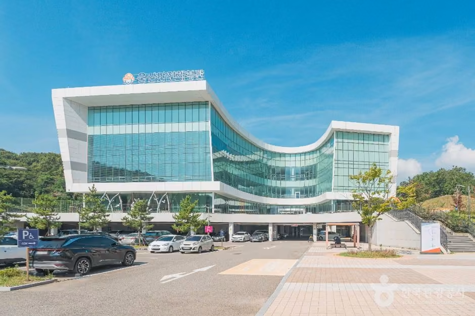 울산안전체험관