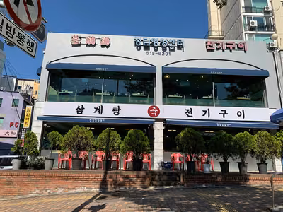 청담영양센터