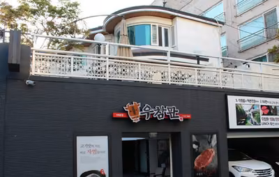 우참판