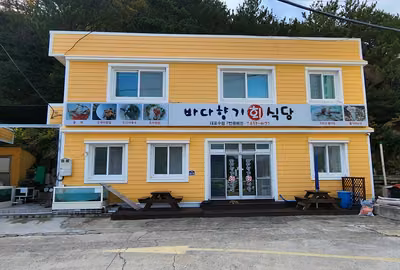 바다향기회식당