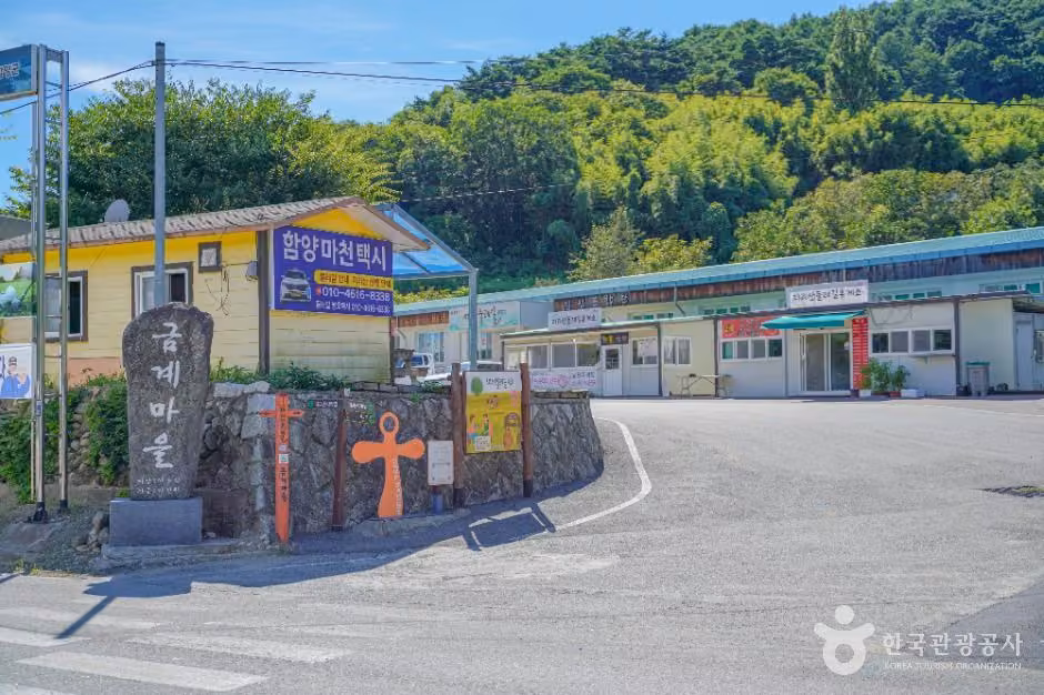 금계마을