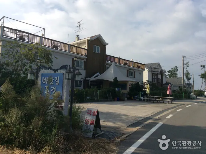바닷길풍경펜션