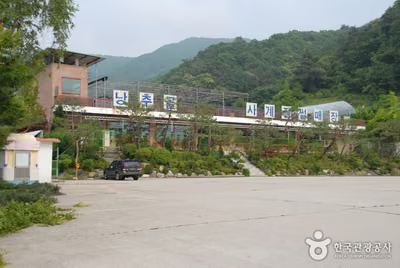 낭추골현장체험학습원 눈썰매장