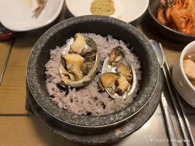 이화정