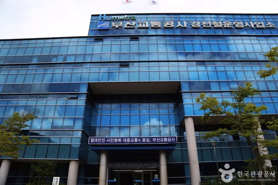 경전철 홍보관