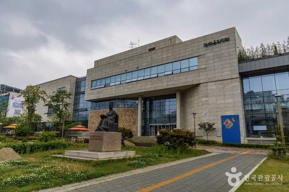 정약용도서관