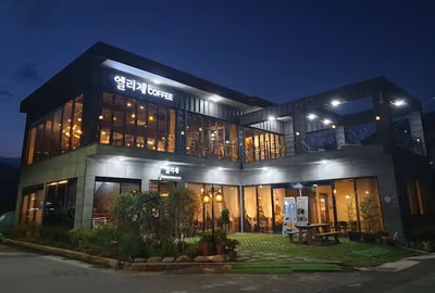 엘리제커피