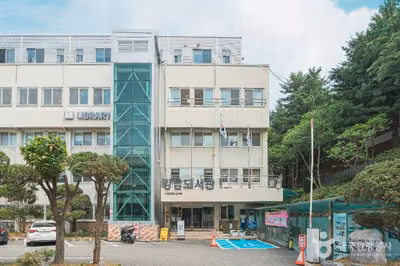 서울특별시교육청 강남도서관