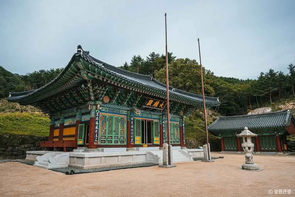 화암사(고성)
