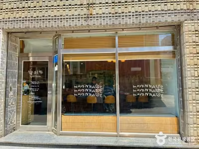 식당 마요네즈