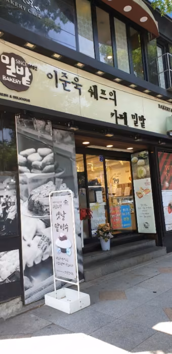 [백년가게]밀밭베이커리