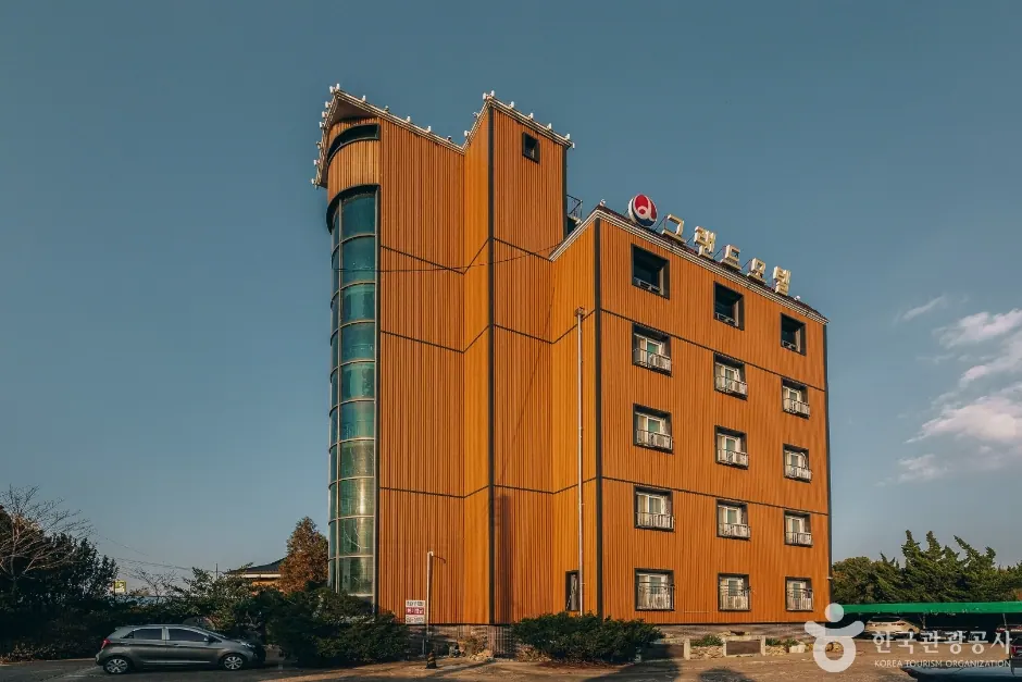 그랜드모텔