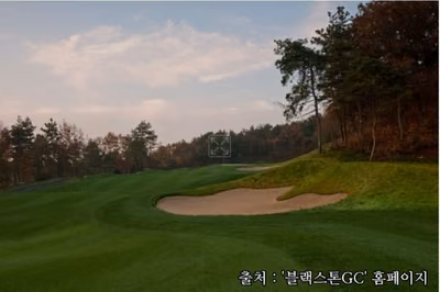블랙스톤리조트이천
