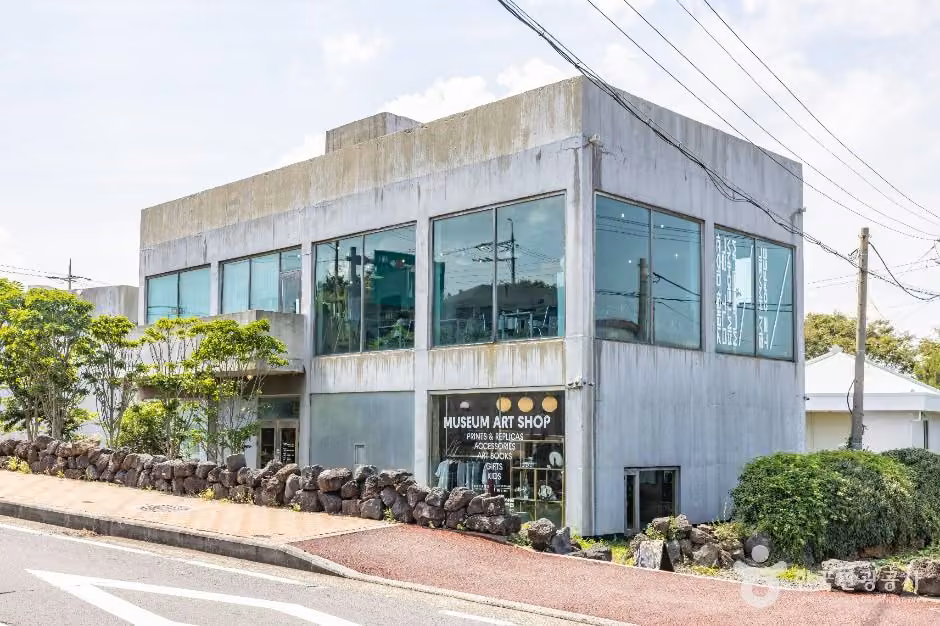 김택화 미술관