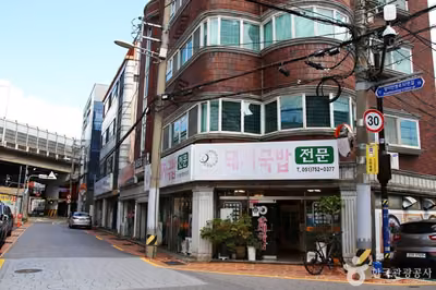 망미단길
